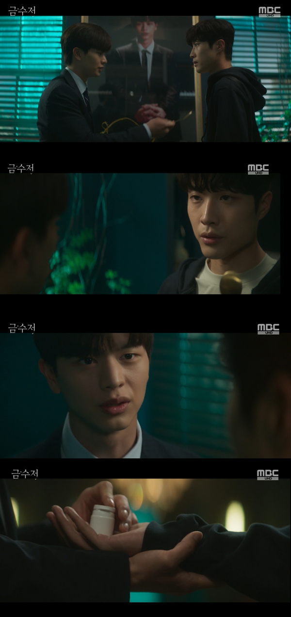 /사진='금수저' 방송화면 캡처