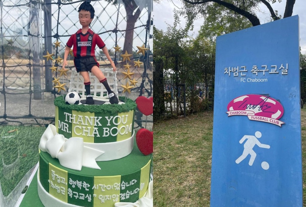 /사진=한채아 인스타그램