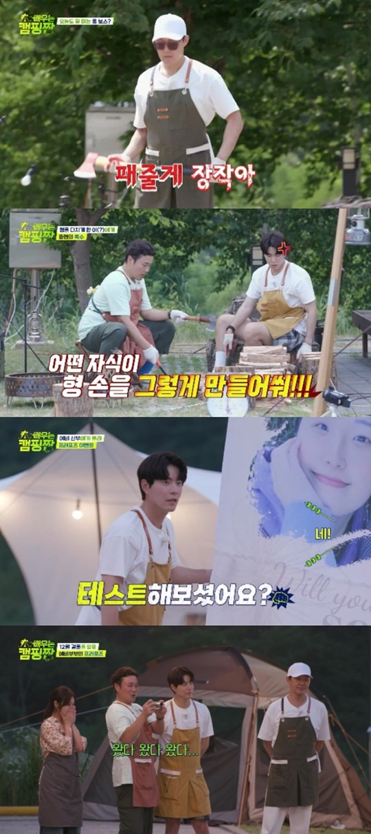 /사진=채널A, ENA