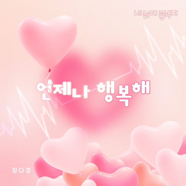 /사진=더하기 미디어
