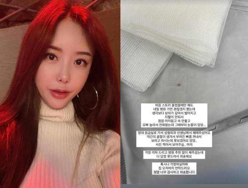 /사진=이소라 인스타그램