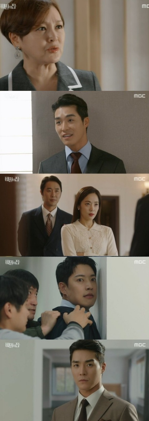 /사진=MBC 일일드라마 '비밀의 집' 방송 화면 캡쳐