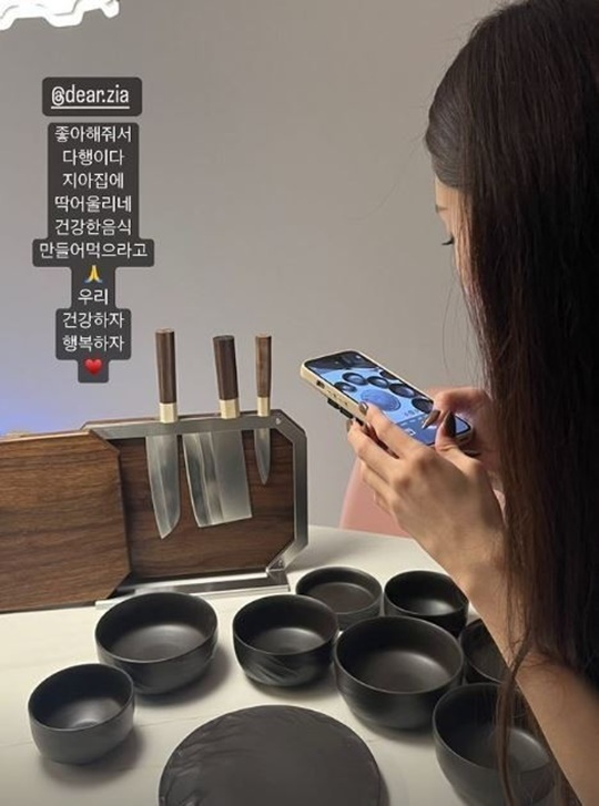 /사진=강예원 인스타그램