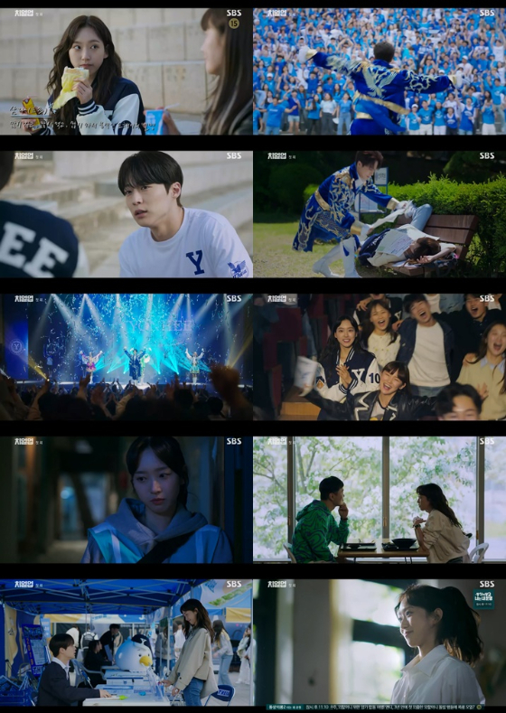 SBS 월화드라마 '치얼업' 1회./사진=SBS '치얼업' 방송 화면 캡처