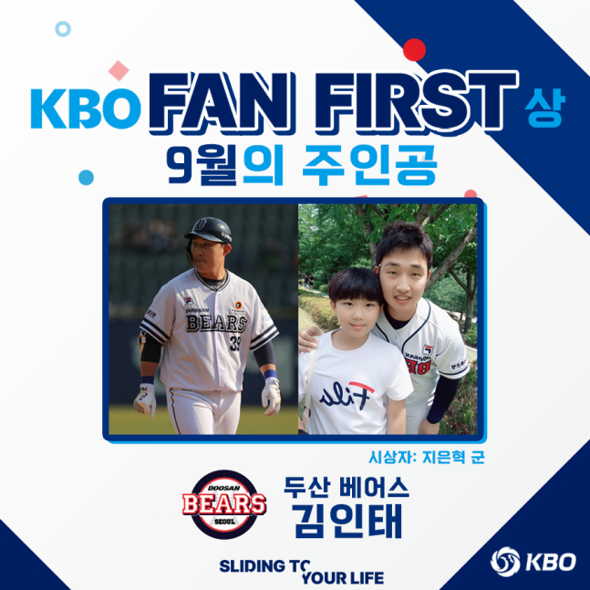 /사진=KBO