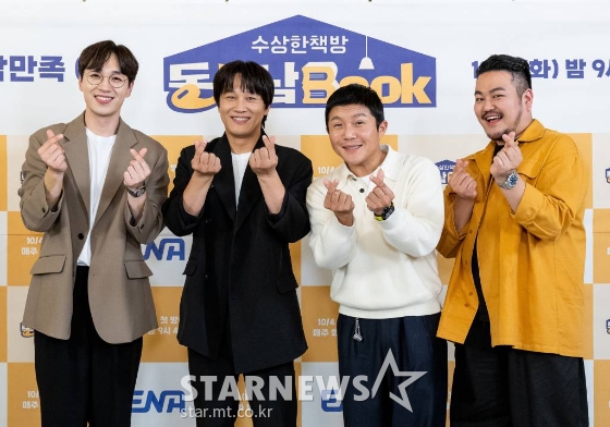 가수 이석훈, 배우 차태현, 방송인 조세호, 작가 박상영이 4일 오후 온라인으로 진행된 ENA 예능 '수상한 책방 동서남Book' 제작발표회에 참석해 포즈를 취하고 있다. '동서남북'은 단순히 '책 가게'가 아닌 '힙플레이스'로 거듭나고 있는, 전국 방방곡곡 동네 책방으로의 여정을 함께하는 예능 프로그램이다. 차태현, 조세호, 이석훈 그리고 소설가 박상영이 출연한다. 4일 오후 9시 40분 ENA와 tvN STORY에서 첫 방송된다. / 사진제공 = ENA /사진=김창현 기자 chmt@