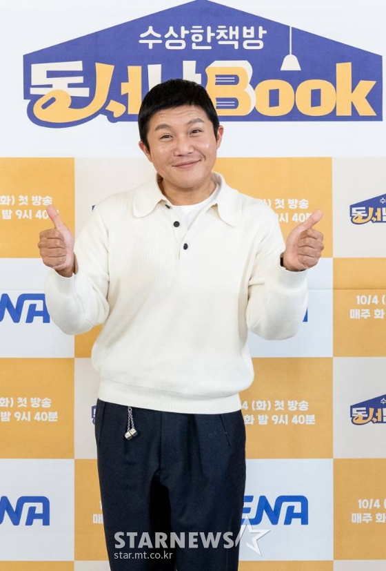 방송인 조세호가 4일 오후 온라인으로 진행된 ENA 예능 '수상한 책방 동서남Book' 제작발표회에 참석해 포즈를 취하고 있다. '동서남북'은 단순히 '책 가게'가 아닌 '힙플레이스'로 거듭나고 있는, 전국 방방곡곡 동네 책방으로의 여정을 함께하는 예능 프로그램이다. 차태현, 조세호, 이석훈 그리고 소설가 박상영이 출연한다. 4일 오후 9시 40분 ENA와 tvN STORY에서 첫 방송된다. / 사진제공 = ENA /사진=김창현 기자 chmt@