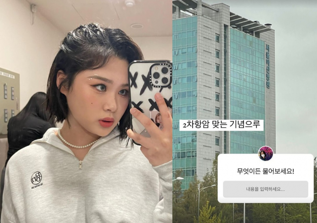 댄스 크루 클루씨 이채린 /사진=인스타그램