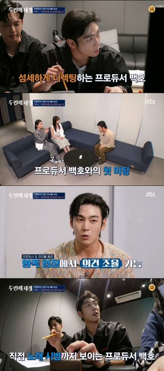 /사진=JTBC