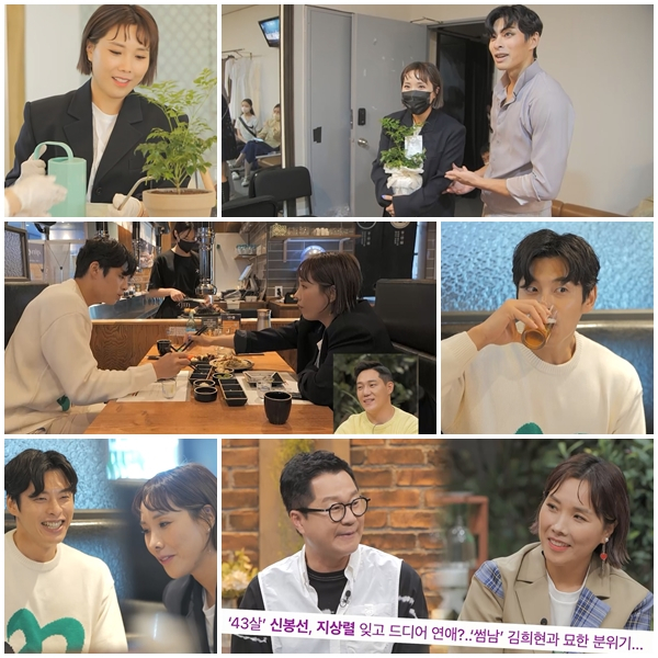 /사진제공=채널A