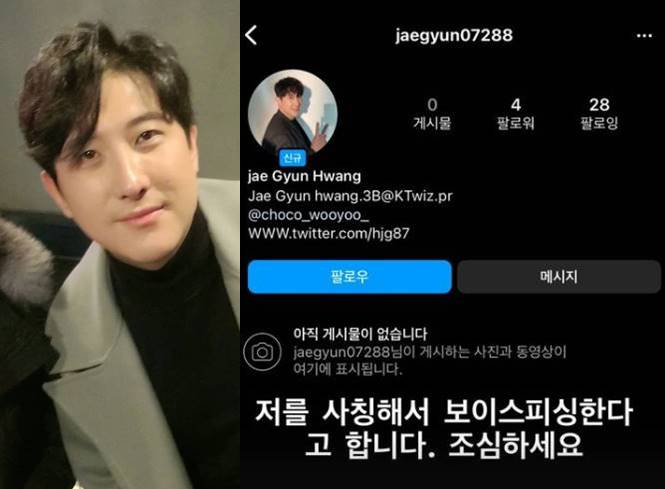/사진=황재균 인스타그램
