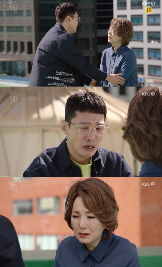 /사진=KBS 2TV 일일드라마 '황금가면' 방송화면