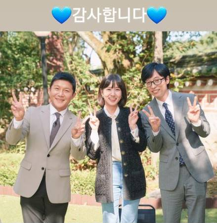 /사진=박은빈 인스타그램