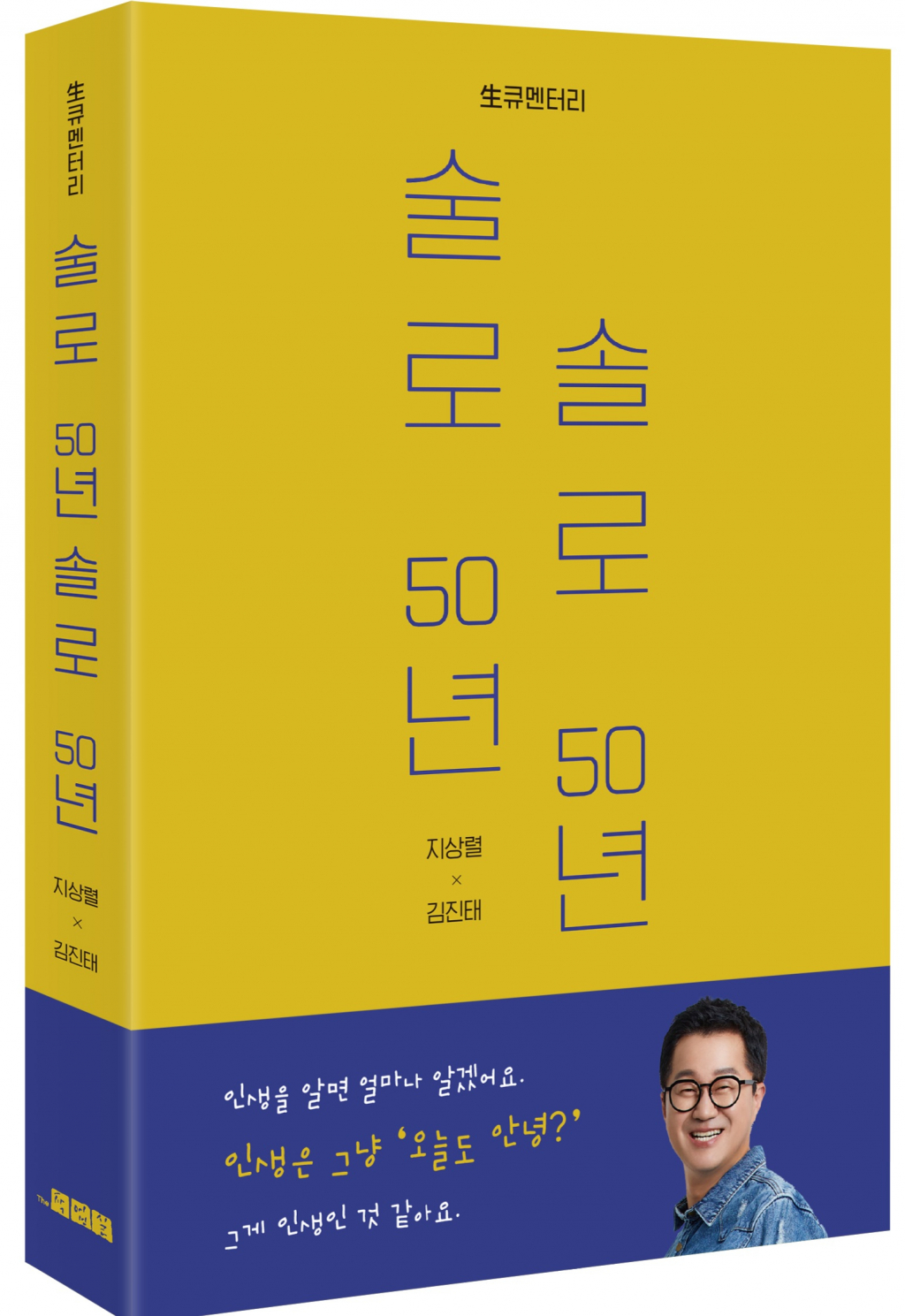 /사진제공=이미지나인컴즈