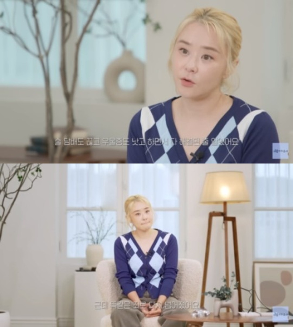 /사진=유튜브