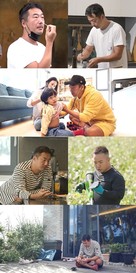 /사진=MBC