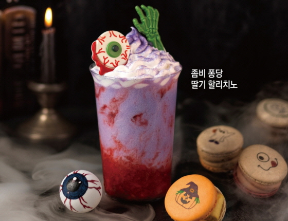 /사진제공=할리스