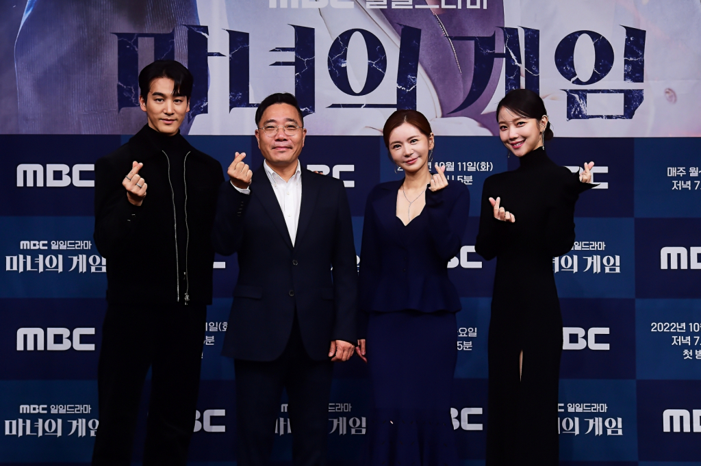/사진=MBC