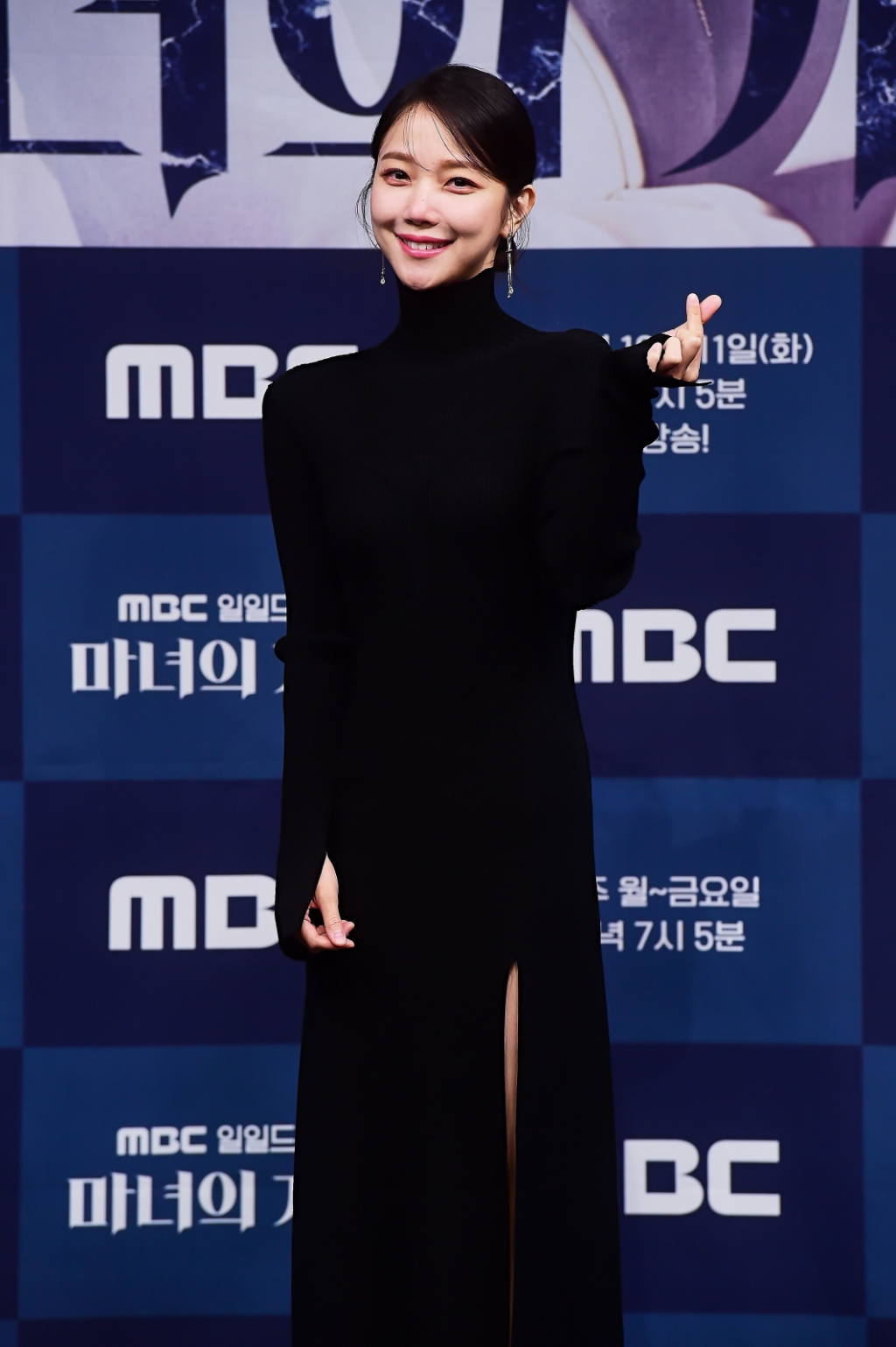 배우 김규선 /사진=MBC