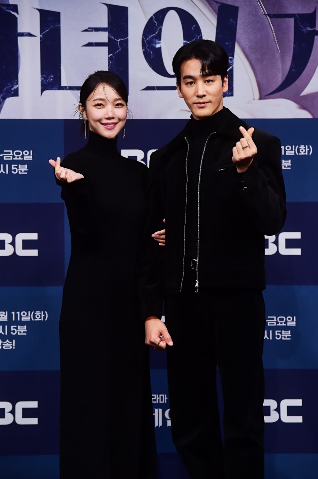 /사진=MBC
