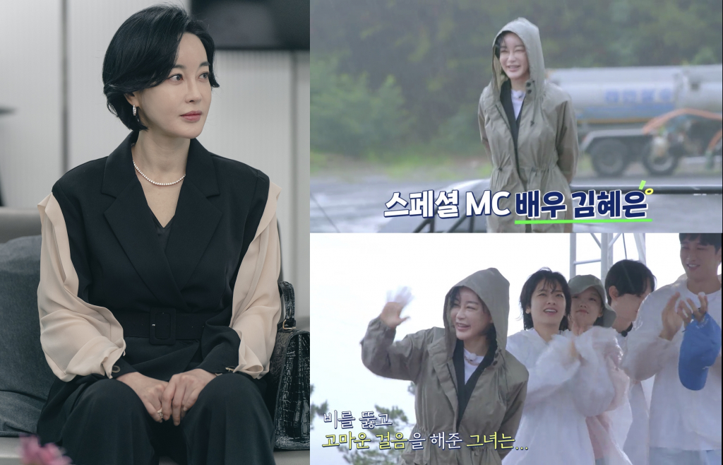 /사진=월드디즈니컴퍼니코리아, 티빙, 티빙 ‘청춘MT’ 방송화면 캡처