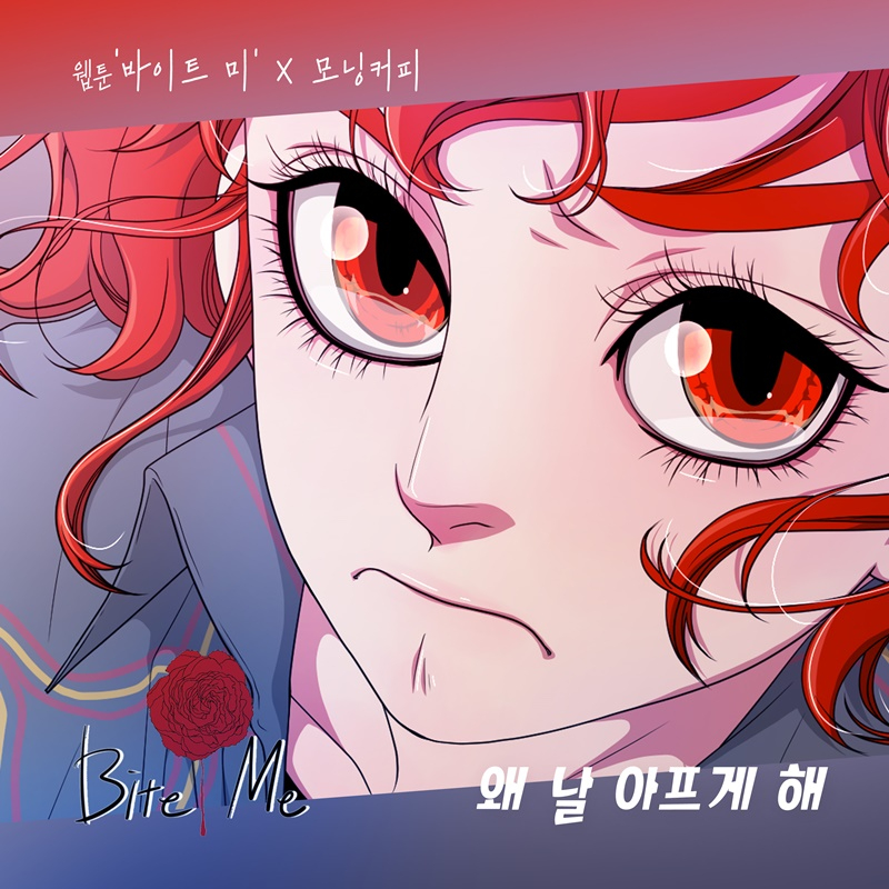 /사진=요구르트 스튜디오