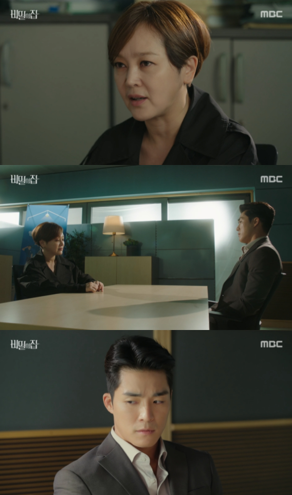 /사진='비밀의집' 방송화면
