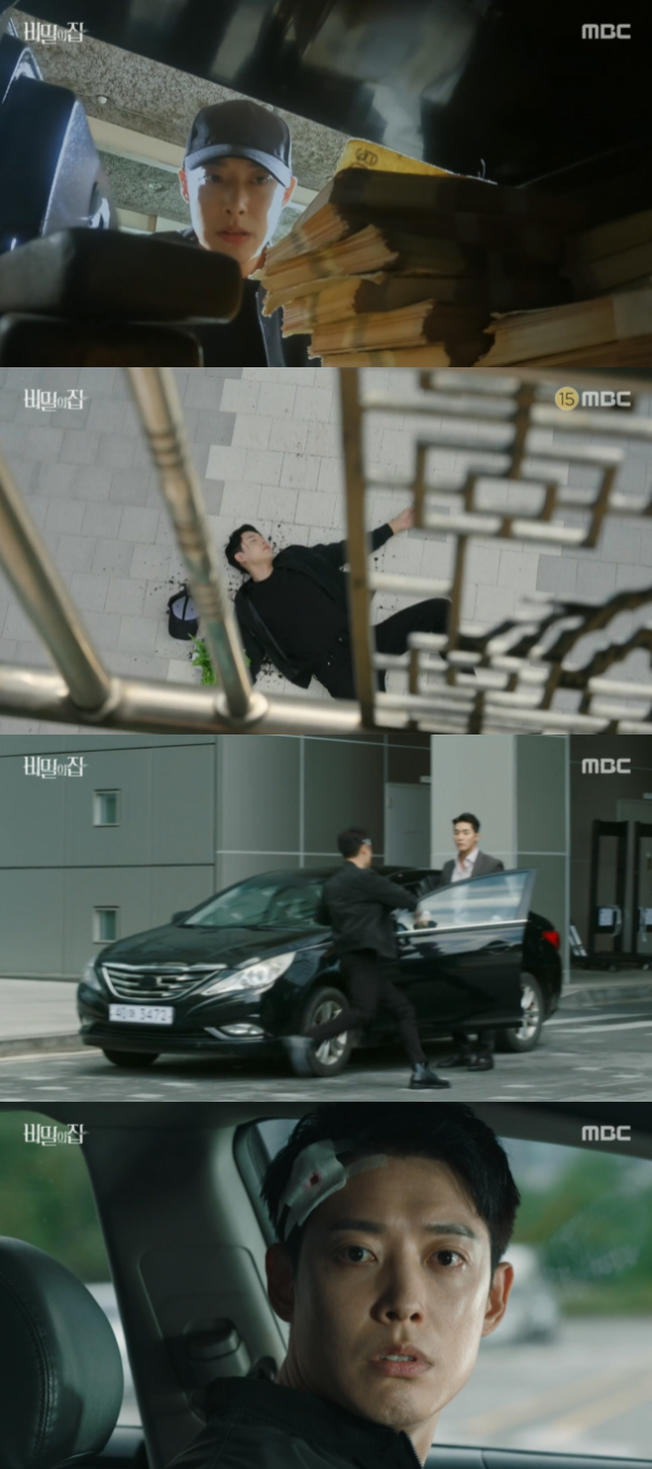 /사진='비밀의집' 방송화면