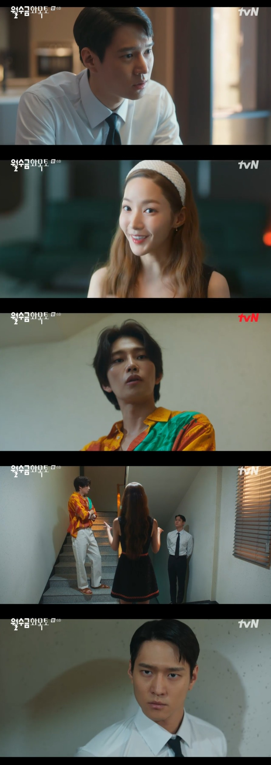 /사진=tvN 수목드라마 ‘월수금화목토’ 방송화면