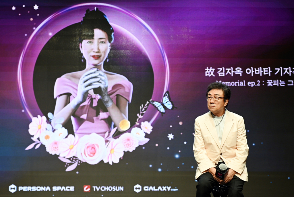 /사진제공=TV조선
