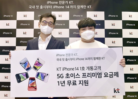 김병균(왼쪽) KT 디바이스 사업본부장과 아이폰14 1호 개통 고객 유호영씨.