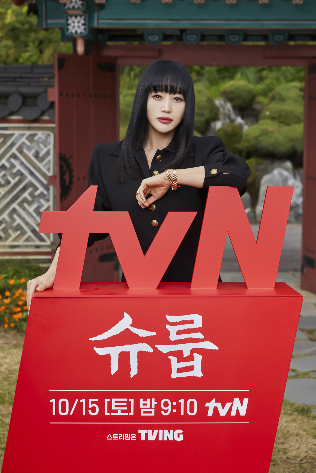 /사진=tvN