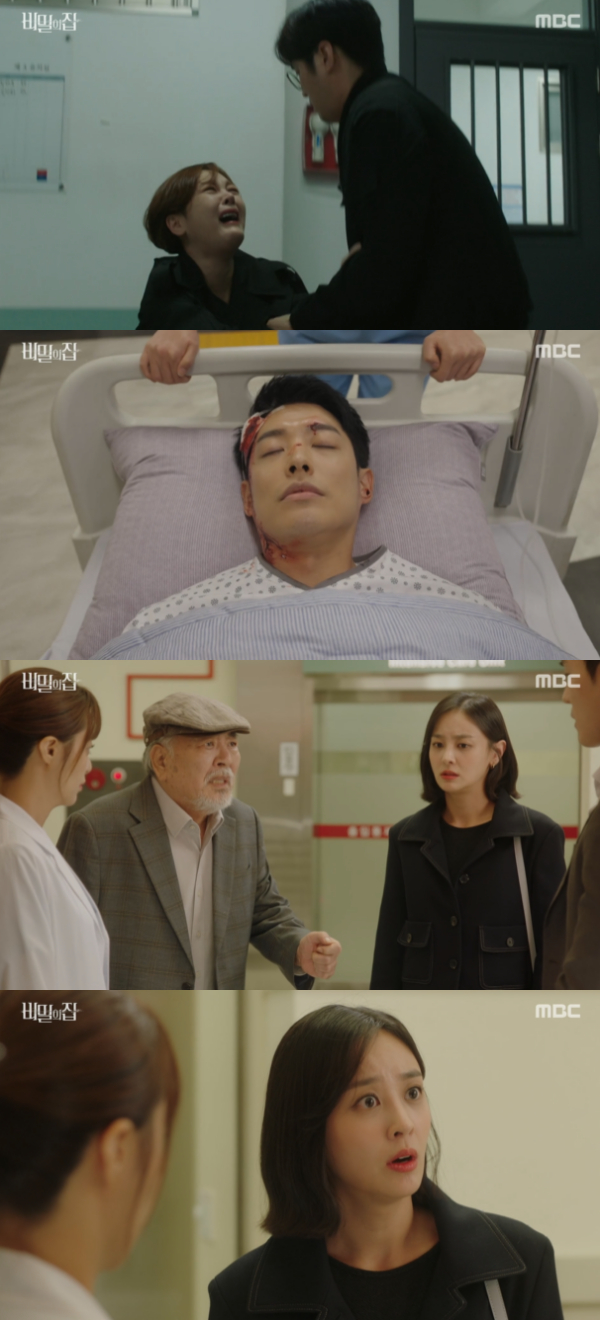 /사진='비밀의집' 방송화면