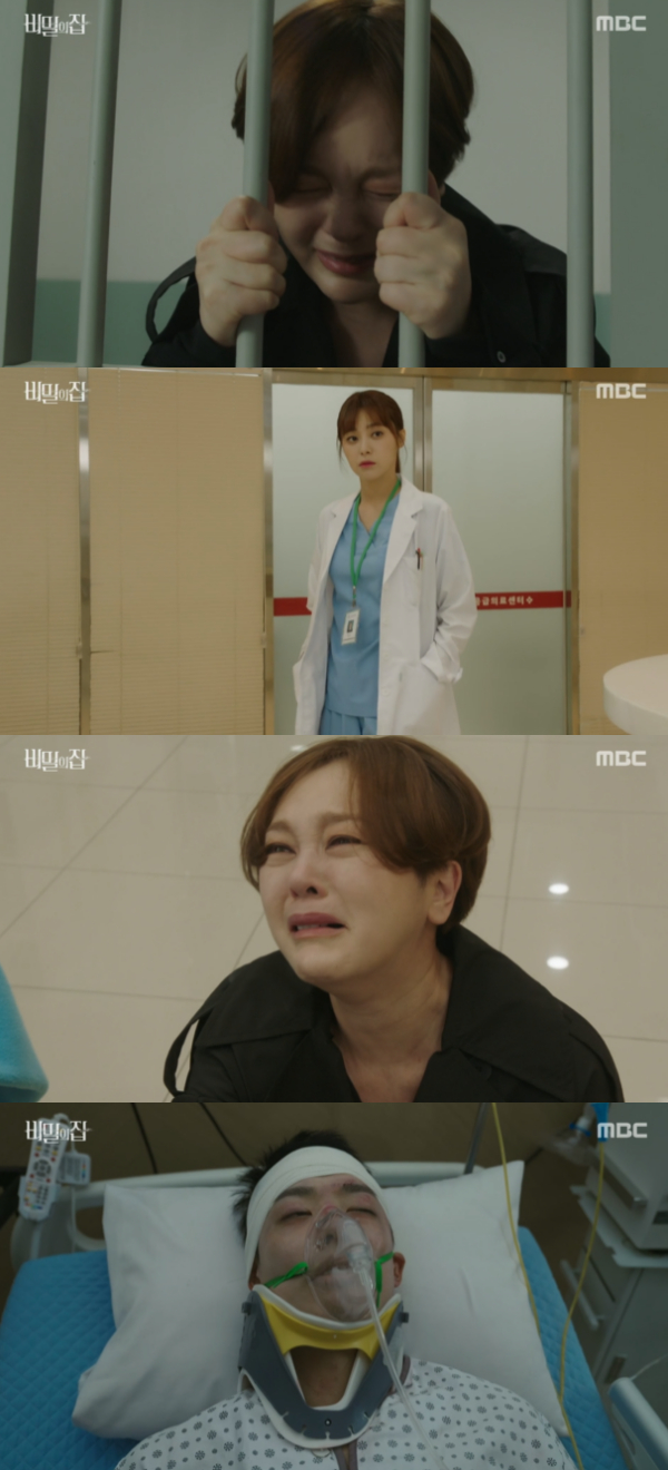 /사진='비밀의집' 방송화면