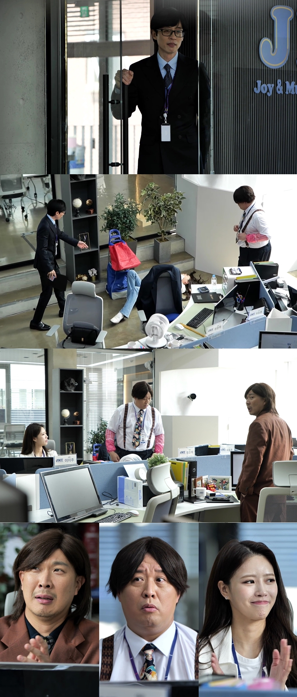 /사진제공=MBC