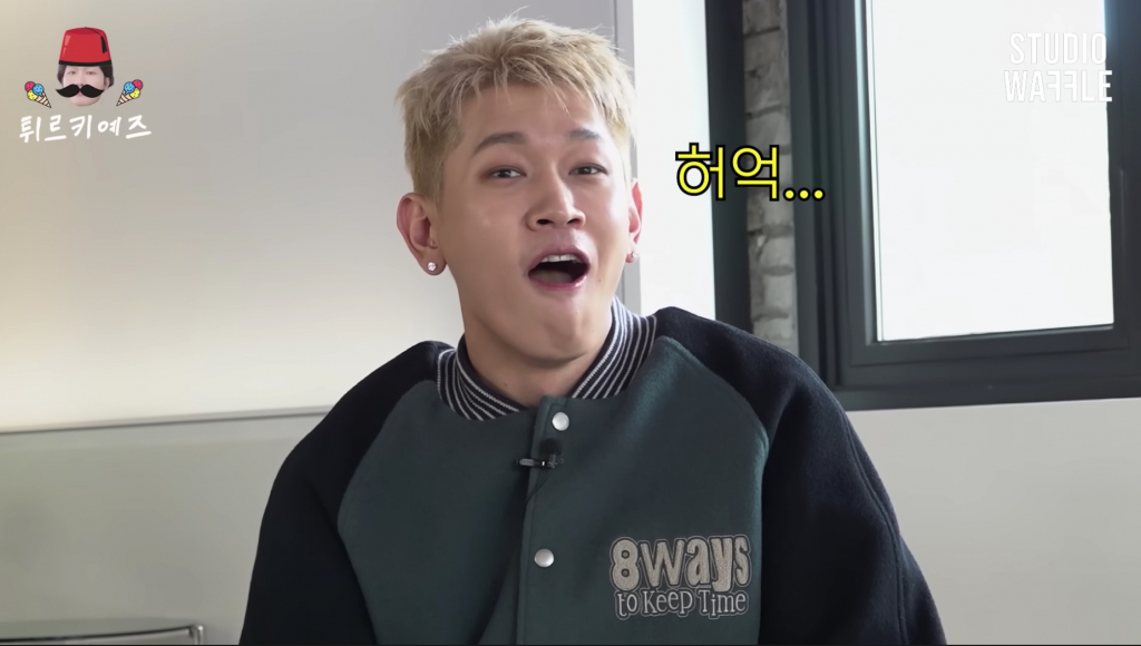 /사진=유튜브 '튀르키예즈 온더 블럭'