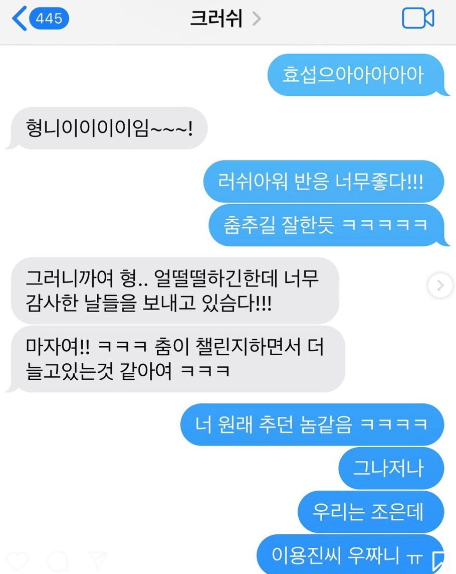 /사진=싸이 인스타그램