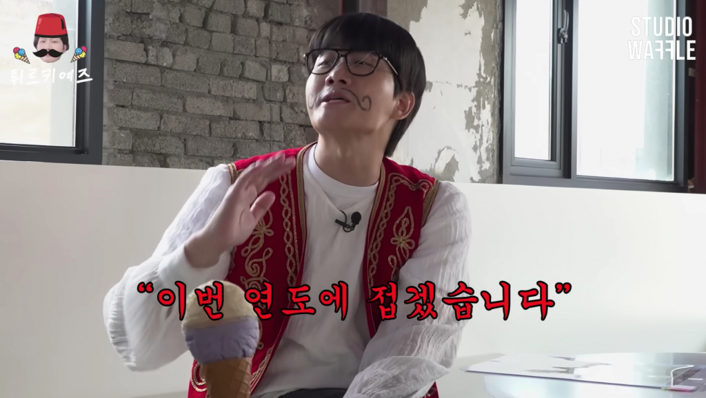 /사진=유튜브 '튀르키예즈 온더 블럭'