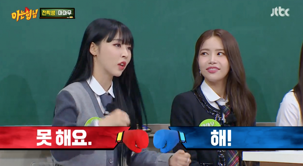 /사진=JTBC '아는 형님'