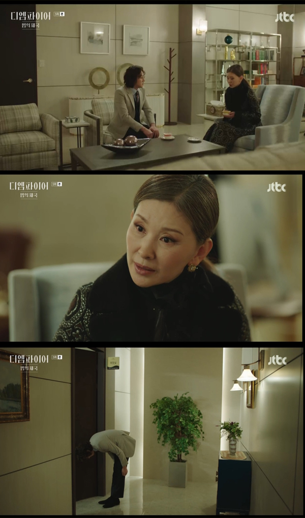 /사진='디 엠파이어' 방송화면 캡처