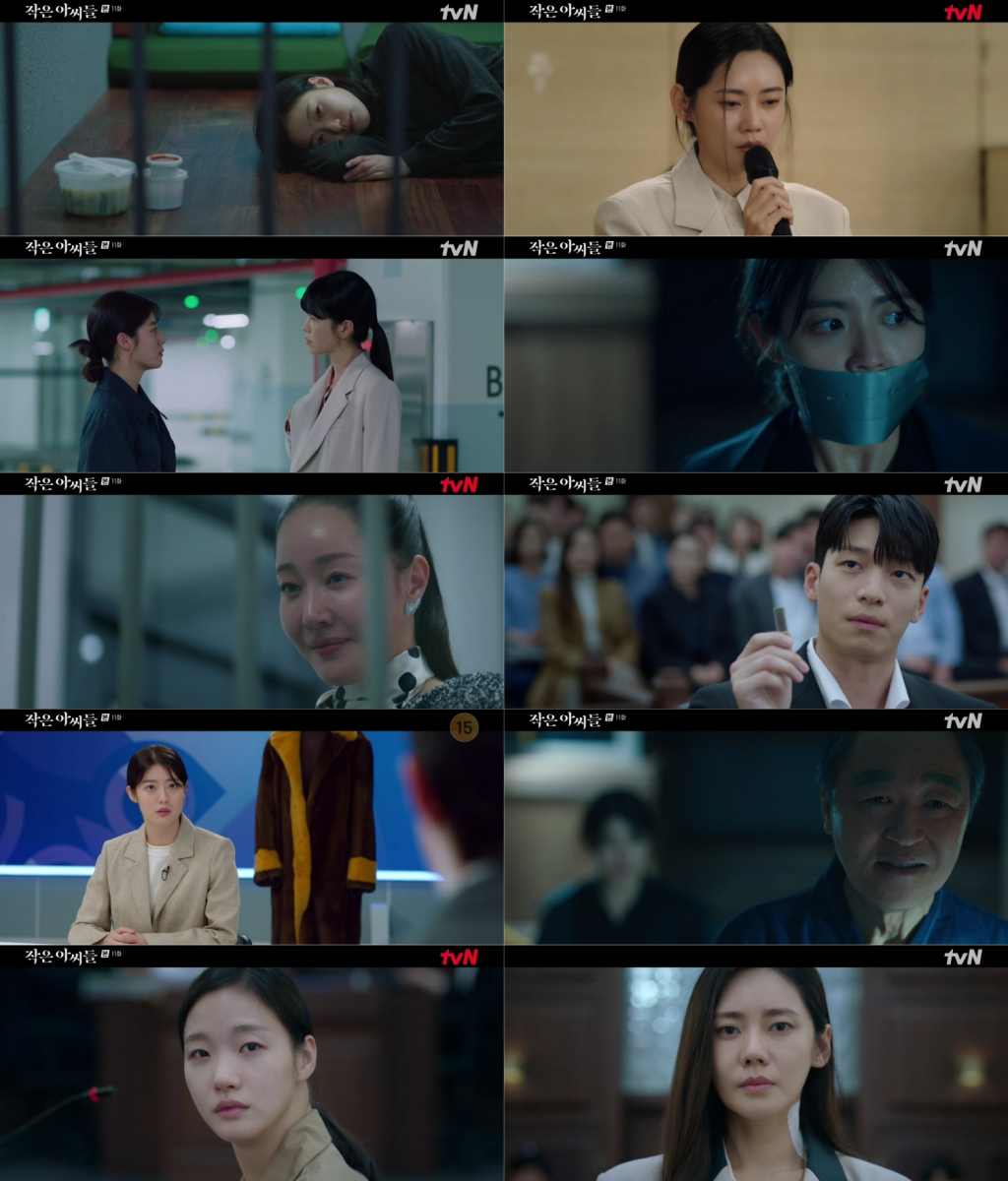 tvN 토일드라마 '작은 아씨들'에서 죽은 줄 알았던 추자현이 살아 돌아왔다./사진=tvN 토일드라마 '작은 아씨들' 방송 화면 캡처