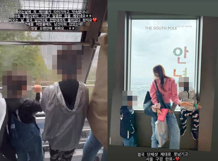 /사진=서하얀 인스타그램