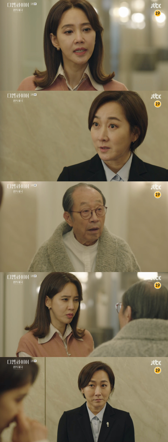 /사진='디 엠파이어' 방송 화면 캡처