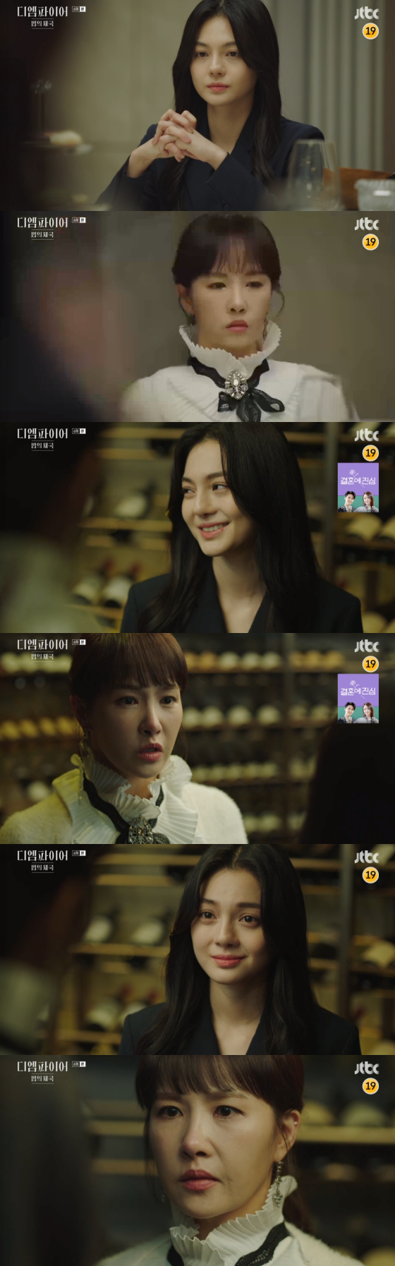 /사진='디 엠파이어' 방송 화면 캡처