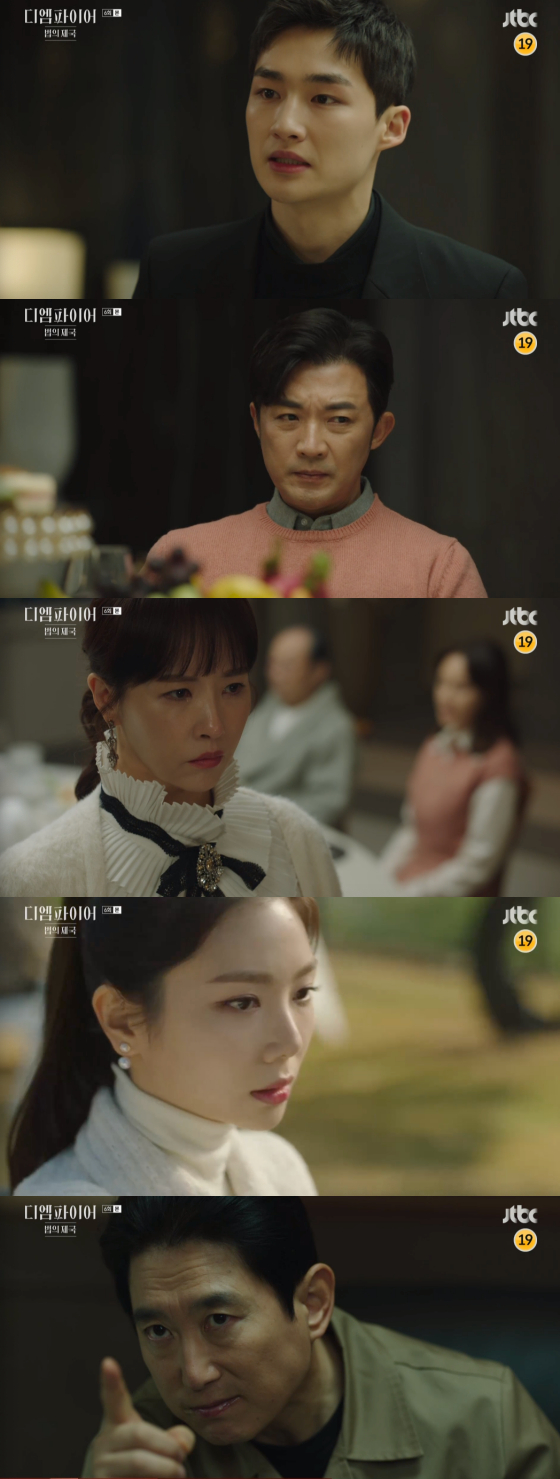 /사진='디 엠파이어' 방송 화면 캡처