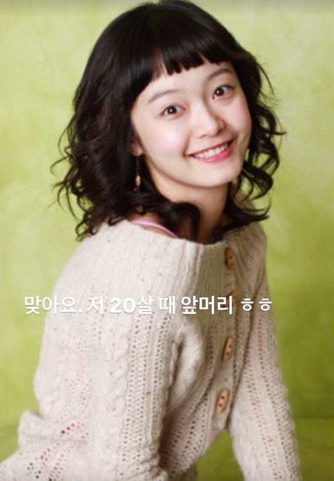 배우 전소민 /사진=전소민 인스타그램