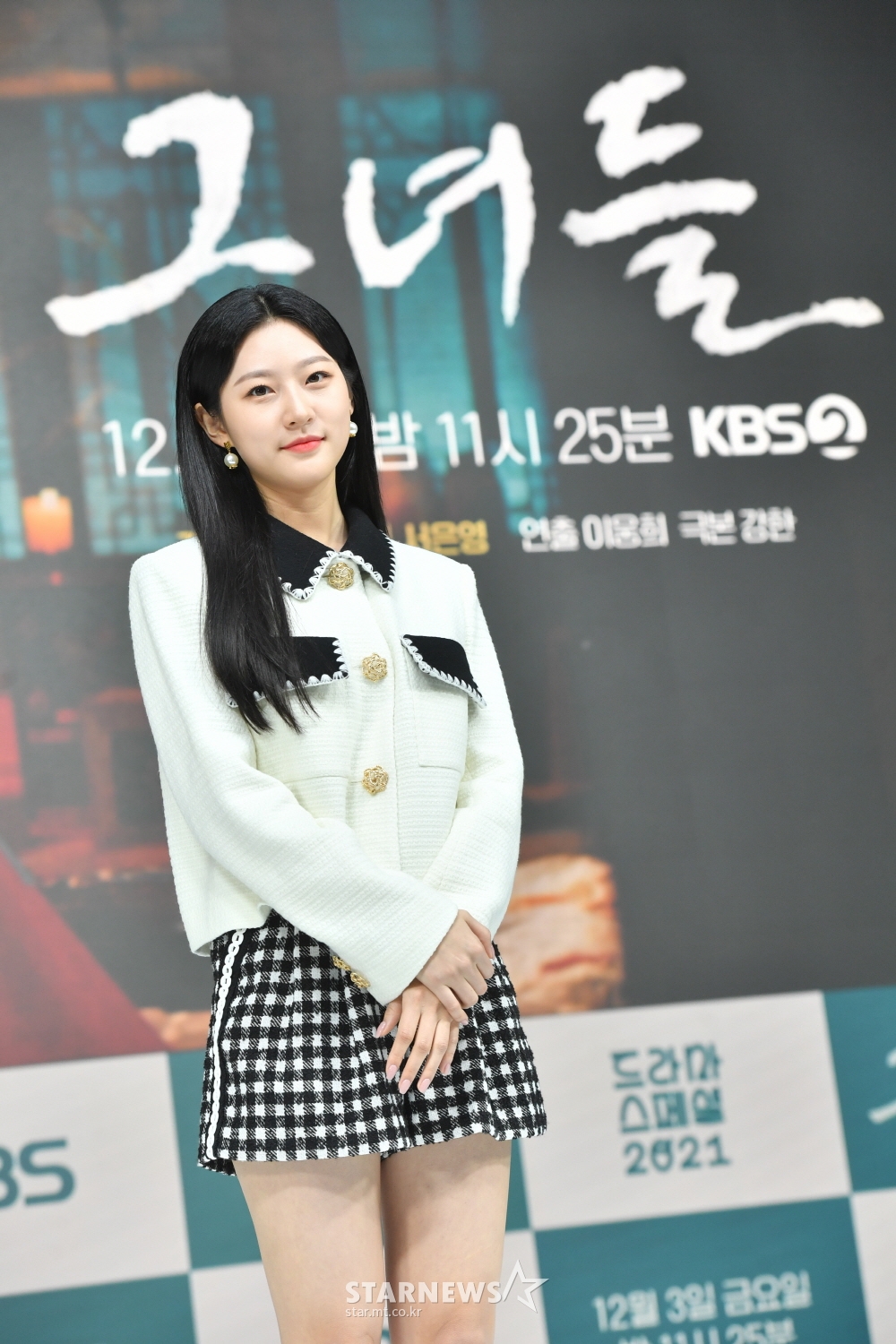 배우 김새론이 19일 오후 온라인 생중계로 진행된 KBS 드라마스페셜 '그녀들' 기자간담회에 참석해 포즈를 취하고 있다. 궁에 남기 위해서 세자빈 봉씨를 몰락시켜야만 하는 나인 소쌍의 갈등을 다룬 드라마 '그녀들'은 내달 3일 방송된다. /사진제공=KBS 2021.11.19 /사진=이동훈 기자 photoguy@