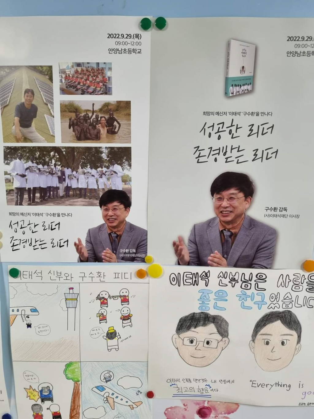 사진