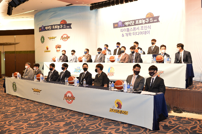 11일 서울 호텔리베라에서 열린 2022~2023 SKT 에이닷 프로농구 개막 미디어데이. /사진=KBL