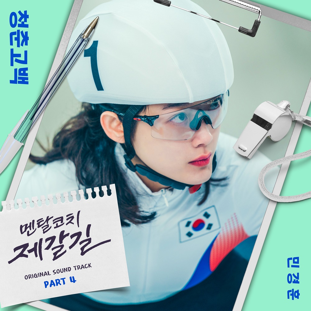 /사진제공=CJ ENM